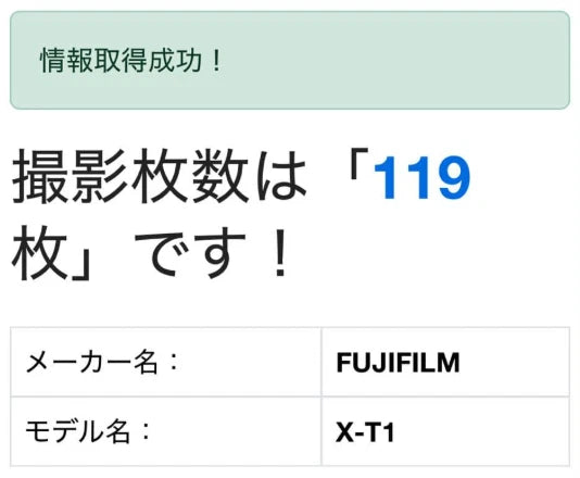 Fujifilm X-T1 Mirrorless Digital Camera [SC 119] #005
