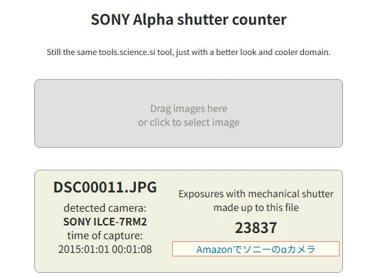 Sony ILCE-7RM2 A7R II Digital SLR Camera [SC 23837] #007