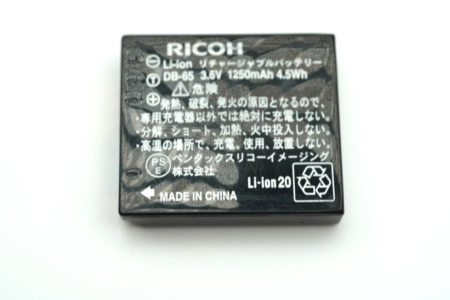 RICOH GR II 16.2MP APS-C Compact Digital Camera [SC 8558] #001